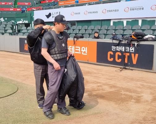 장비 착용하는 심판