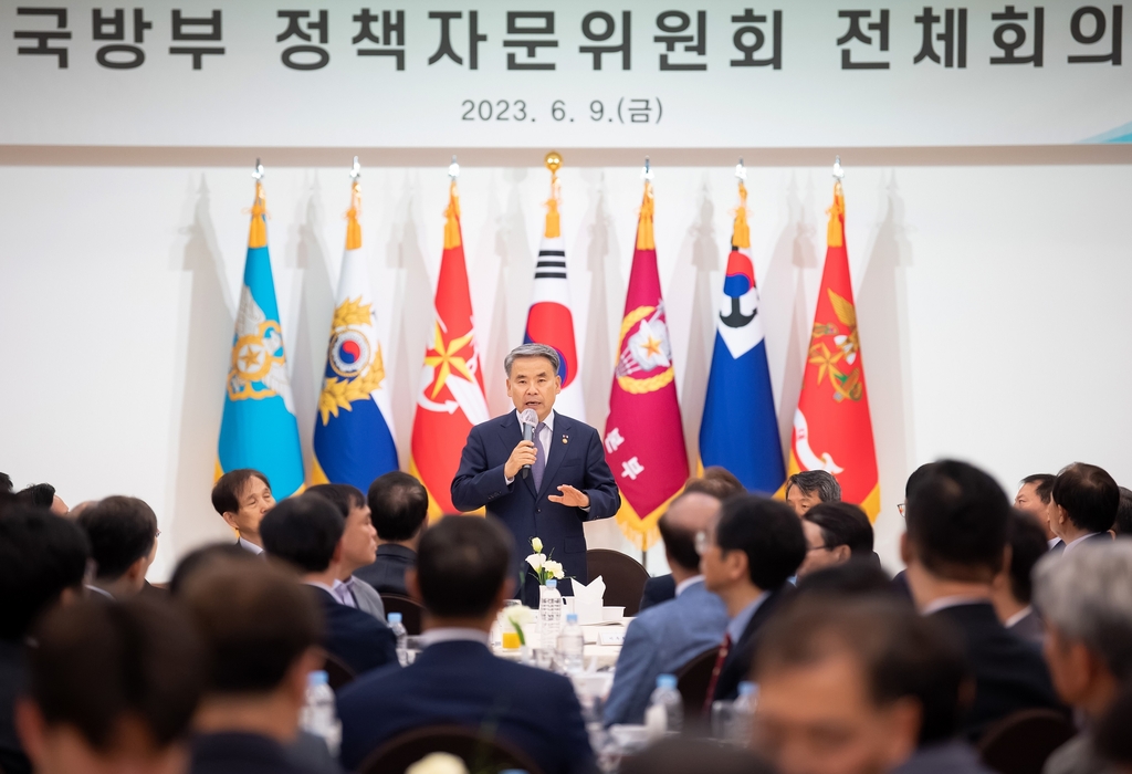 국방부 정책자문위원회 전체회의 주재하는 이종섭 국방부 장관
