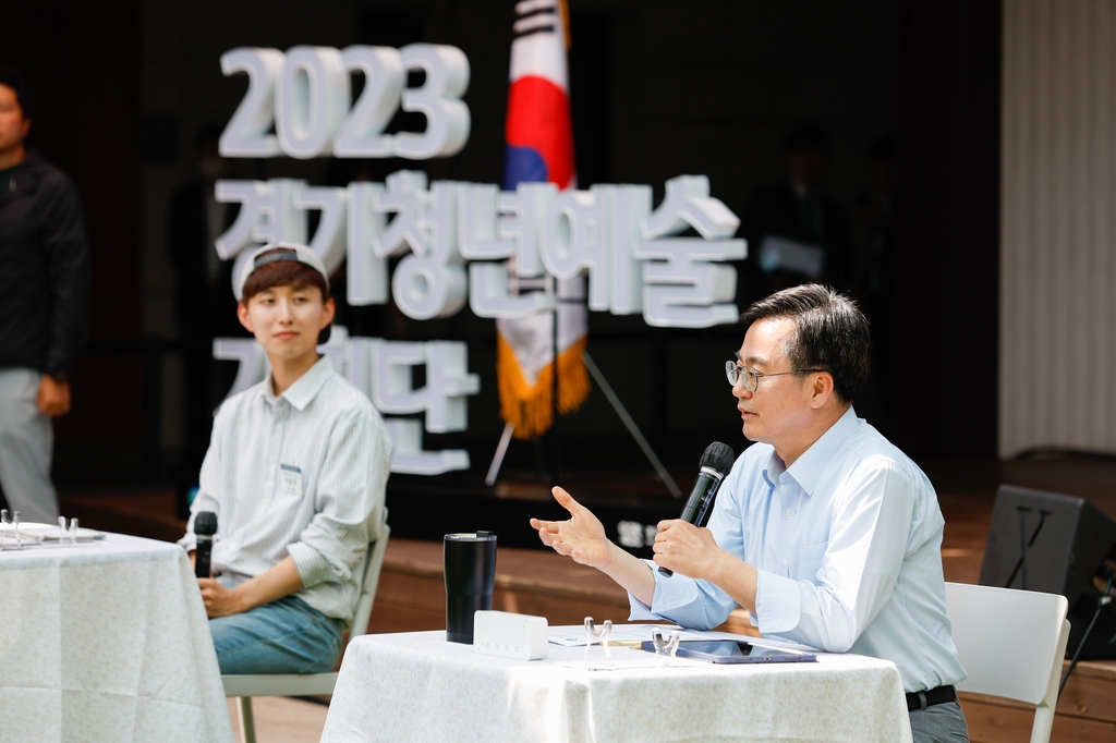 청년예술기획단 출범식서 대화하는 김동연 경기지사
