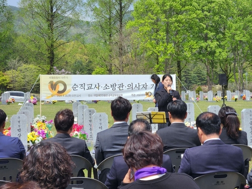 대전현충원에 안장된 세월호참사 순직교사·소방관·의사자 기억식