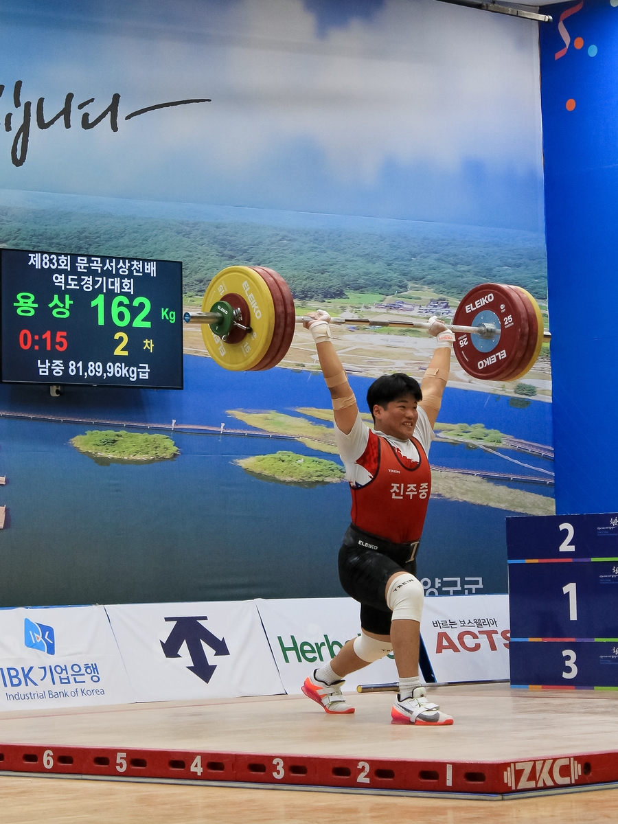 역도 남자 96㎏급 한국 중학생 신기록을 세운 김민근