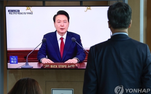 尹대통령, 취임 2주년 회견…"민생 어려움 안풀려 송구"