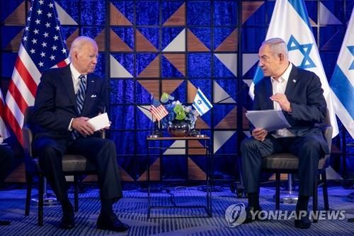 작년 10월 이스라엘에서 회담한 바이든 미국 대통령과 네타냐후 이스라엘 총리
