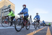 일요일 서울 도심서 7천명 자전거대행진…일부 구간 교통통제