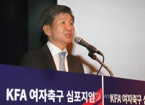 2019년 여자축구 심포지엄에서 발언하는 정몽규 대한축구협회 회장