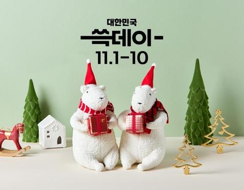 [신세계백화점 제공. 재판매 및 DB 금지]