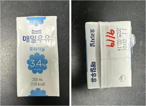 매일우유 오리지널 멸균 200㎖