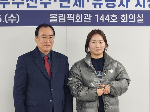 대한역도연맹 선정 2024년 여자부 최우수신인 전희수