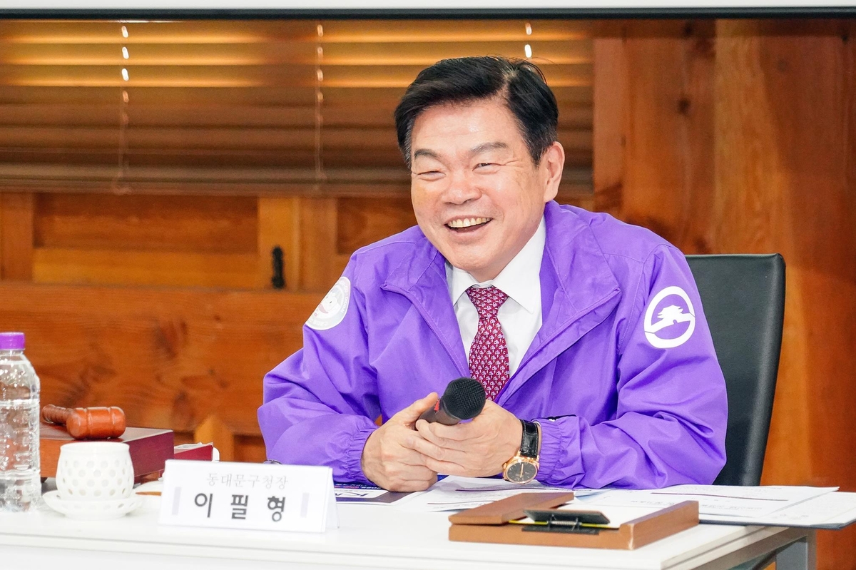 한방산업상생발전협의회 제2대 회장으로 연임된 이필형 동대문구청장