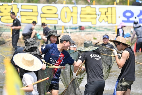 물고기 잡고 물놀이도 체험하세요…영덕서 황금은어축제