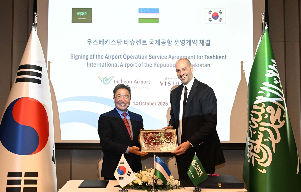 인천공항공사-비전인베스트, 우즈베키스탄 타슈켄트 국제공항 운영 계약 체결식