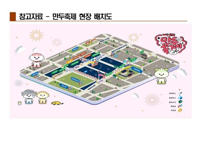 [원주시 제공.재판매 및 DB 금지]