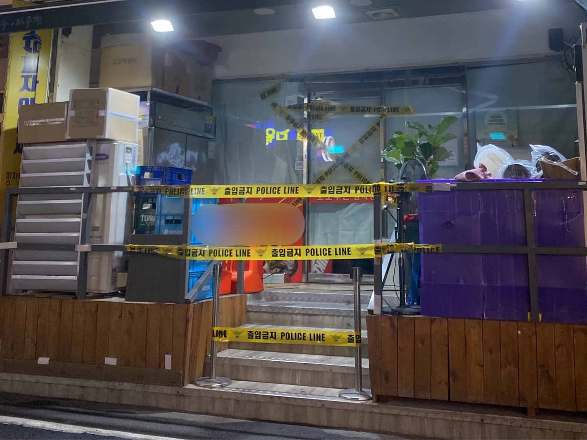강북구 식당서 손님이 대낮 칼부림…식당 운영 부부 중태