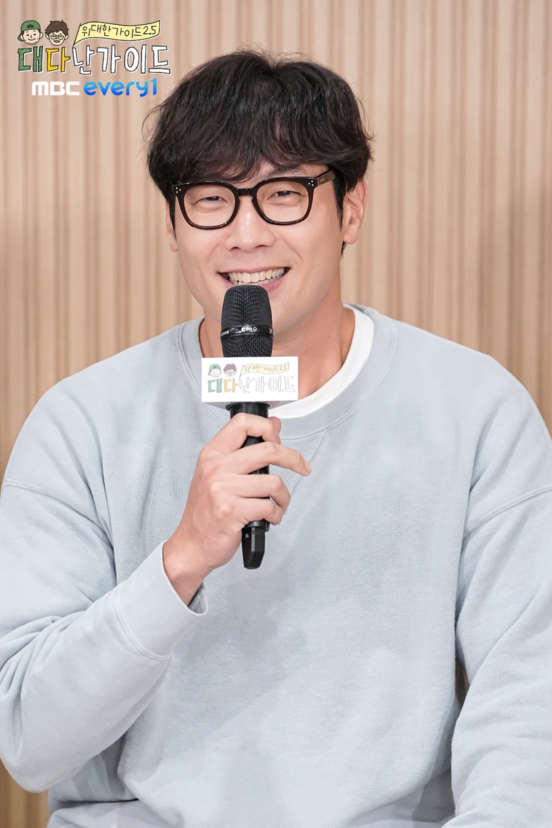 MBC에브리원 '위대한 가이드2.5-대다난 가이드' 최다니엘