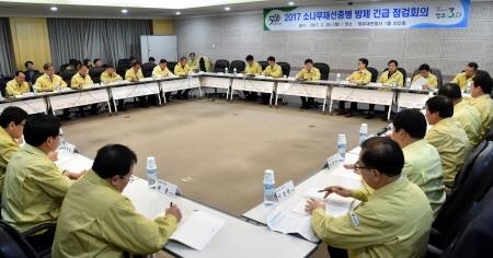 산림청, 소나무재선충병 방제 긴급 점검회의 개최 - 1