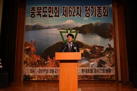 제천시, 충북도민회 정기총회에서 엑스포 홍보활동 펼쳐 - 1