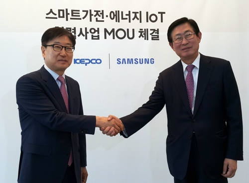 삼성전자-한국전력, 스마트가전·에너지 IoT MOU - 1