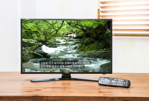 삼성전자, '시·청각 장애인용 TV 보급사업' 공급자로 선정 - 1
