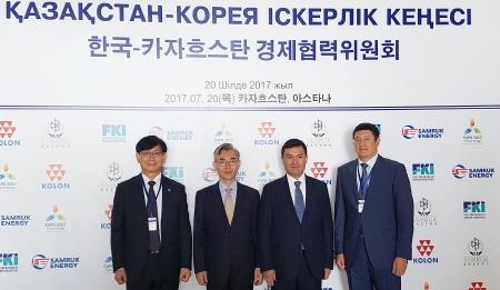 전경련, 카자흐 국영펀드 삼룩카지나와 함께 경제협력위원회 개최 - 1