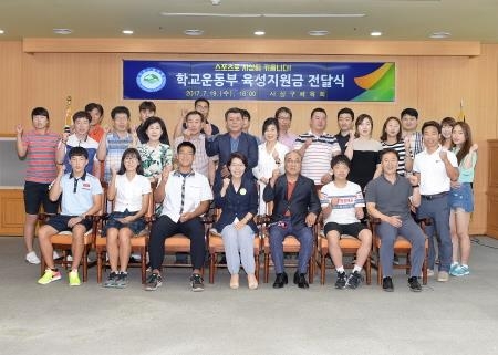 부산사상구, 학교운동부 육성지원 12개 학교 선정 - 1