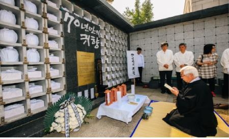 서울시, 시립묘지에 일제 강제노동 희생자 유해 안치 - 1