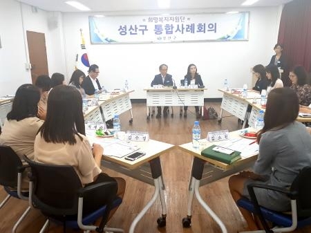 창원시 성산구, 복지사각지대 발굴 '통합사례관리 회의' 개최 - 1