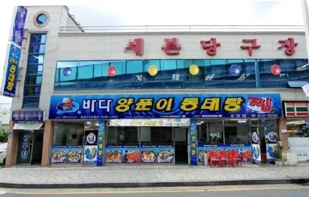 '바다양푼이동태탕' 대전오정점, 업종 변경 후 맛집으로 인기 - 1
