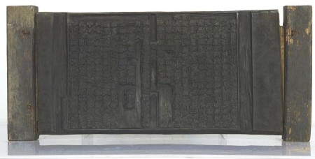 묘법연화경 목판(1561년,해남 대흥사 소장)