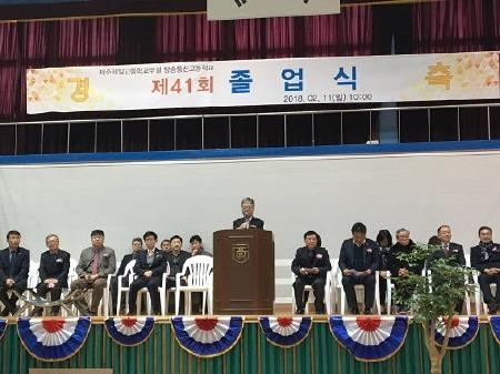 한국교육개발원, 2017 방송통신고등학교 졸업식 거행 - 1