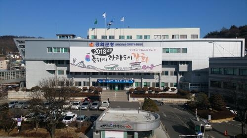 인천 강화군, 경로당 232개소 공기청정기 보급 - 1