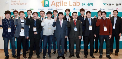 KEB하나은행, 생산적 금융 실천을 위한 '1Q Agile Lab 6기' 출범 - 1