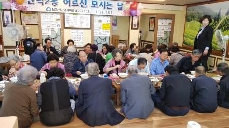 부산 북구, '어르신 모시는 날' 개최 - 1