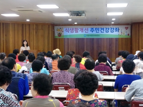 안양시, 시민을 위한 식생활 건강강좌 개최 - 1