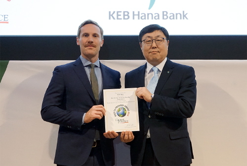 KEB하나은행, '대한민국 최우수 외국환 은행 상' 18년 연속 수상 - 1