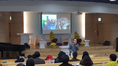 광주광역시교육청, 광주은광교회로 찾아가는 학부모교육 개최 - 1