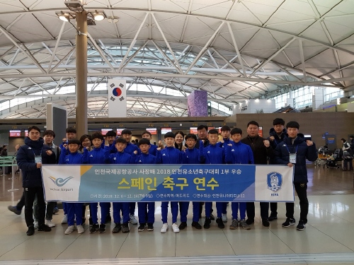 인천공항, '인천유나이티드 U-12' 해외축구연수 후원 - 1