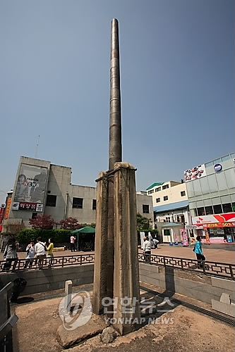 El Asta de Hierro, conocida como "Cheol Danggan" en coreano, de la dinastía Goryeo, en Cheongju, centro de Corea del Sur.
