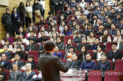 El personal del Ministerio de Cultura, Deportes y Turismo escucha al ministro Do Jong-hwan durante su mensaje de Año Nuevo, pronunciado, el 2 de enero de 2018, en la sede del ministerio.