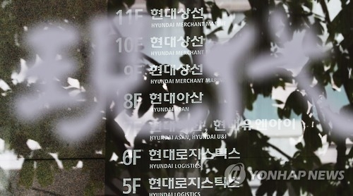 Hyundai busca la aprobación del Gobierno para visitar Corea del Norte para un servicio conmemorativo