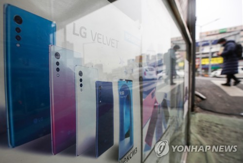 LG Electronics está evaluando aún el destino de su negocio de teléfonos inteligentes
