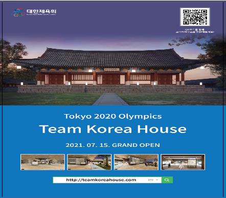 Corea del Sur abre en línea una casa de hospitalidad para los JJ. OO. de Tokio debido al coronavirus
