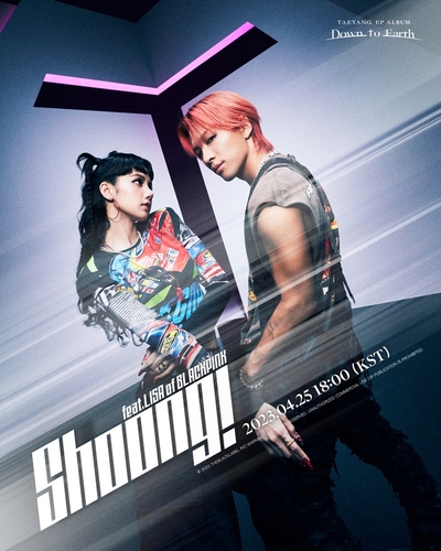 La imagen, proporcionada por The Black Label, muestra el póster promocional para "Shoong!", una de las canciones de "Down to Earth", el nuevo disco de reproducción extendida de Taeyang, previsto a ser lanzado el 25 de abril de 2023. (Prohibida su reventa y archivo)