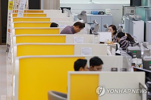Ảnh tư liệu chụp ngày 15 tháng 10 năm 2025 này cho thấy một chi nhánh ngân hàng ở Seoul. (Thông tấn Yonhap)