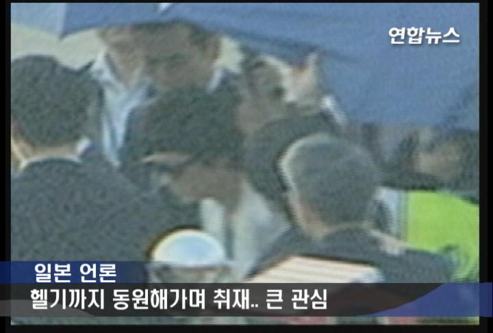 김현희, 방일 후 전직 총리 별장행
(도쿄=연합뉴스) 이충원 특파원 = 대한항공(KAL) 858기 폭파범 김현희(48)씨가 20일 일본에 도착한 직후 전직 총리의 별장으로 향해 눈길을 끌었다.
김씨는 이날 오전 일본 정부 특별기 편으로 하네다(羽田) 공항에 도착한 직후 차량 편으로 나가노(長野)현 가루이자와(輕井澤)에 있는 하토야마 유키오(鳩山由紀夫) 전 총리의 별장으로 옮겼다. 오후에는 별장을 방문한 일본인 납북 피해자 다구치 야에코(田口八重子.북한명 이은혜)씨의 오빠 이시즈카 시게오(飯塚繁雄.72)씨와 장남 고이치로(飯塚耕一郞.33)씨를 만났다. 김씨가 첫 행선지로 가루이자와 별장을 택한 것은 다구치씨의 아들 고이치로씨에게 밥을 지어주겠다는 약속을 지키기 위해서라고 나카이 히로시(中井洽) 납치문제담당상이 설명했다. 조용한 곳에서 자신에게 일본어를 가르쳐준 다구치씨의 아들에게 밥을 지어주고자 민주당 납치문제대책본부장을 역임한 하토야마 전 총리의 별장으로 향했다는 것. 김씨는 21일에는 일본 납북 피해자를 상징하는 인물인 요코타(橫田) 메구미씨의 부모를 만나는 등 23일까지 일본에 머물 예정이다.
chungwon@yna.co.kr
<편집:김찬>