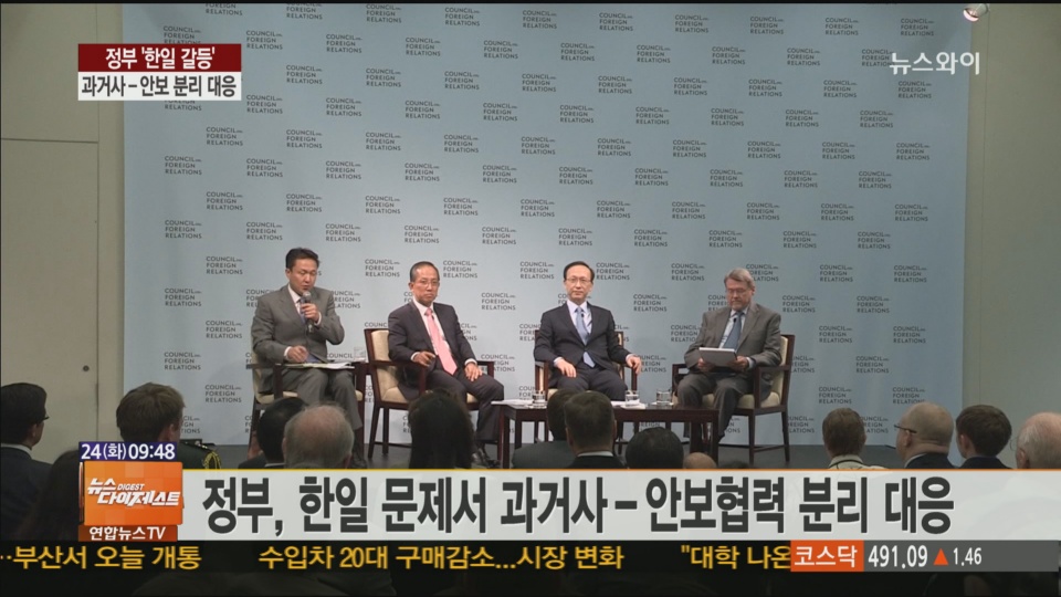 정부, 한일 문제서 과거사-안보협력 분리 대응 움직임