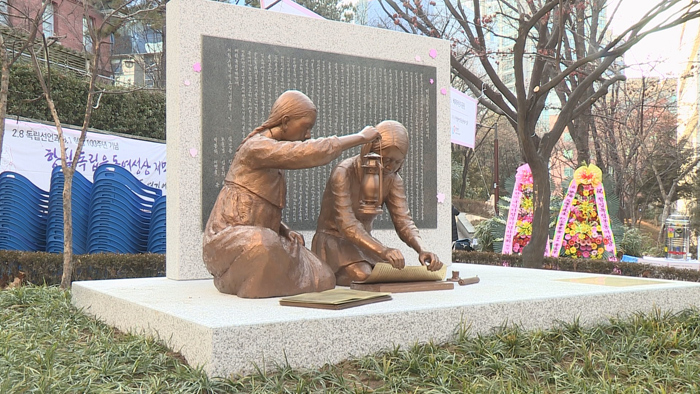 항일독립 여성운동가 동상 '거사 전야' 공개