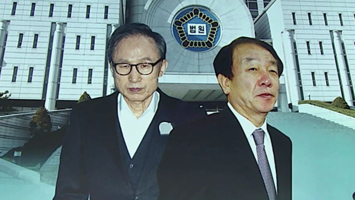 이명박 항소심 총력전…권재진 전 법무장관 합류