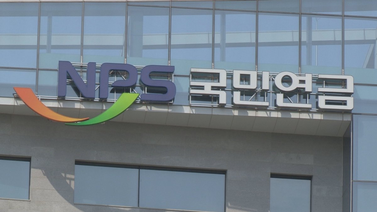 '200만원 이상' 국민연금 수령 35명으로 늘어