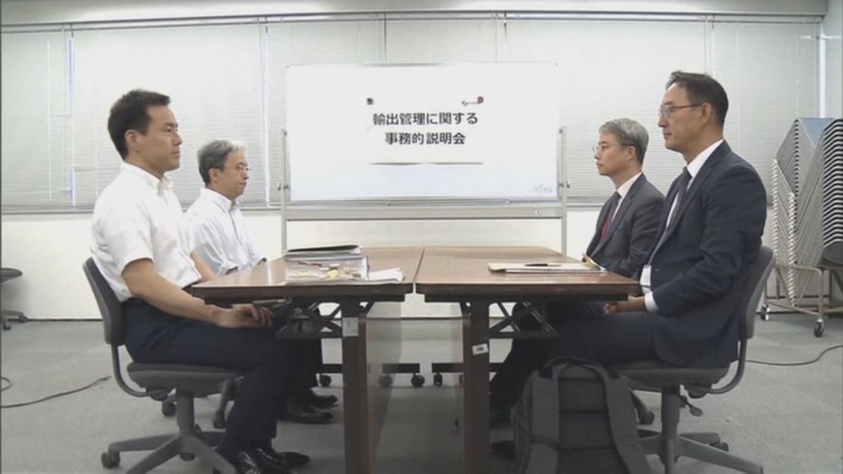 韓 "수출규제 철회 요구"…日 "요청 없었다"