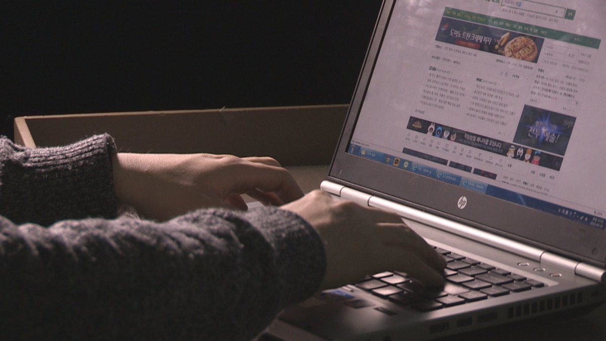 16일부터 온라인상 자살유발정보 유통시 처벌